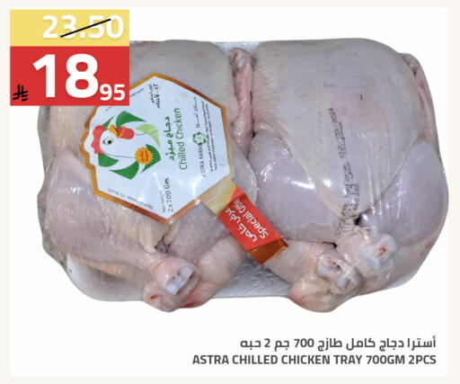 available at أسواق أسترا in مملكة العربية السعودية, السعودية, سعودية - تبوك