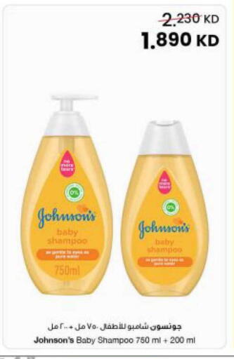 available at The Sultan Center in Kuwait - Jahra Governorate