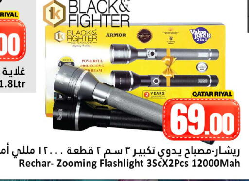 available at Dana Hypermarket in Qatar - Al Daayen