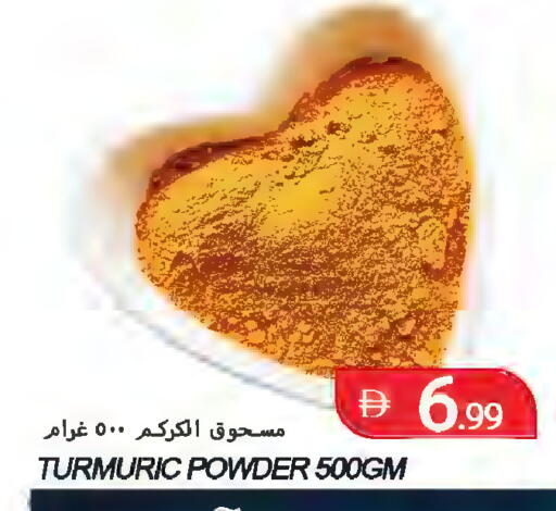 available at  روابي ماركت عجمان in الإمارات العربية المتحدة , الامارات - الشارقة / عجمان