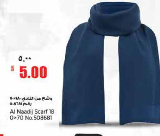 available at Retail Mart in Qatar - Al Shamal