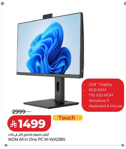 available at LULU Hypermarket in KSA, Saudi Arabia, Saudi - Yanbu