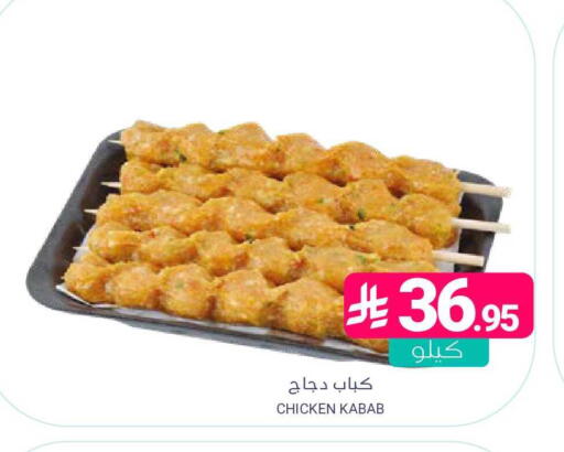 available at اسواق المنتزه in مملكة العربية السعودية, السعودية, سعودية - المنطقة الشرقية