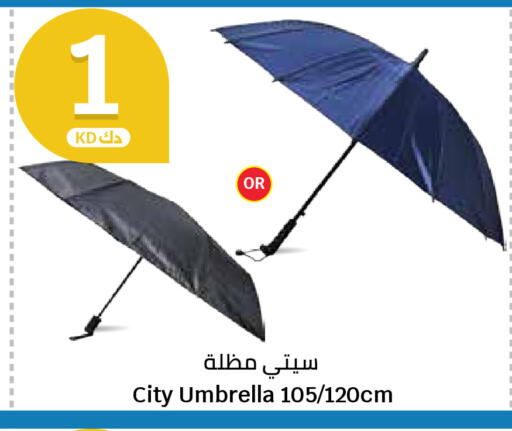 available at سيتي هايبرماركت in الكويت - محافظة الأحمدي