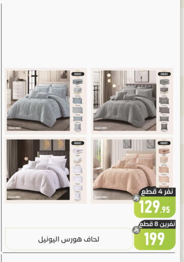 available at تخفيضات العائلة in مملكة العربية السعودية, السعودية, سعودية - المنطقة الشرقية