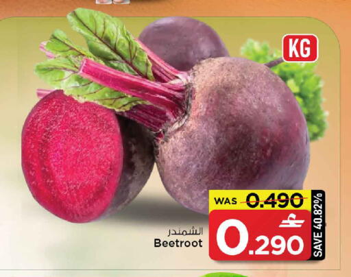 Beetroot available at مارك & سايف in عُمان - صُحار‎