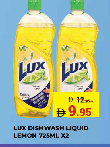 Lemon available at Kerala Hypermarket in UAE - Ras al Khaimah