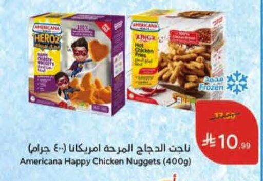 available at هايبر بنده in مملكة العربية السعودية, السعودية, سعودية - القطيف‎