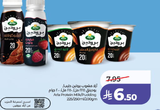 available at LULU Hypermarket in KSA, Saudi Arabia, Saudi - Mecca