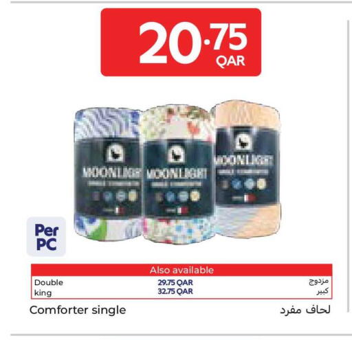 available at كارفور in قطر - الضعاين