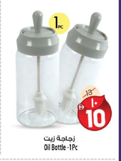 available at Safari Hypermarket  in UAE - Dubai