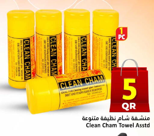 available at دانة هايبرماركت in قطر - الضعاين