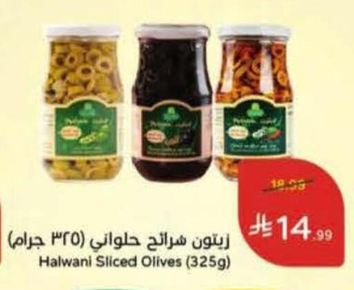 available at Hyper Panda in KSA, Saudi Arabia, Saudi - Medina