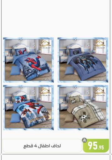 available at تخفيضات العائلة in مملكة العربية السعودية, السعودية, سعودية - المنطقة الشرقية