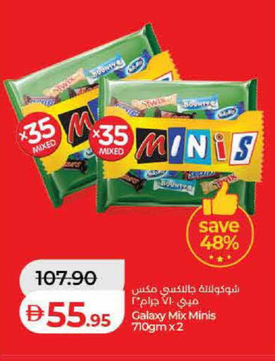 available at لولو هايبرماركت in الإمارات العربية المتحدة , الامارات - أم القيوين‎