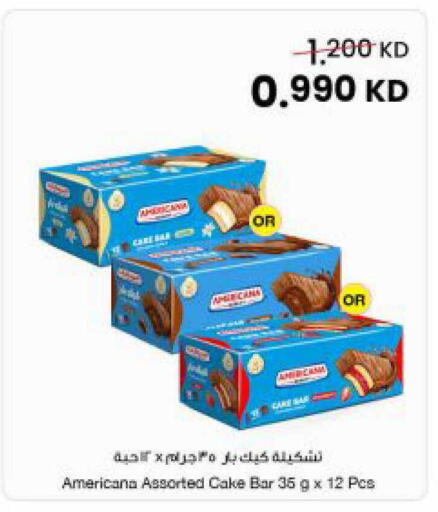 available at مركز سلطان in الكويت - محافظة الجهراء