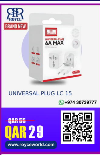 available at رويس العالمية للتجارة والخدمات in قطر - أم صلال