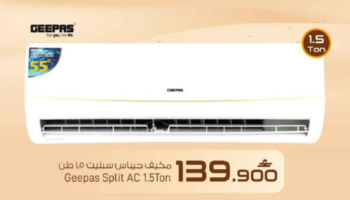 available at مارك & سايف in عُمان - مسقط‎