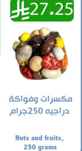 available at متاجر أبياتي in مملكة العربية السعودية, السعودية, سعودية - تبوك
