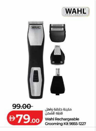 available at Lulu Hypermarket in UAE - Umm al Quwain