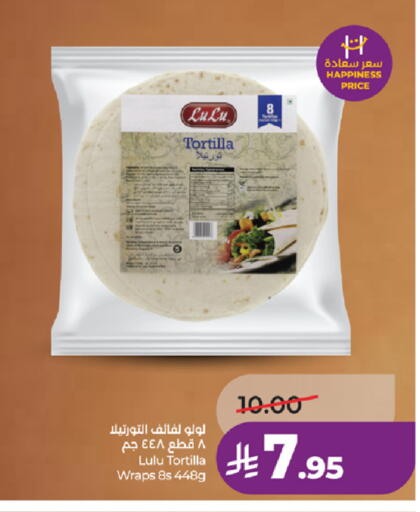 available at لولو هايبرماركت in مملكة العربية السعودية, السعودية, سعودية - مكة المكرمة
