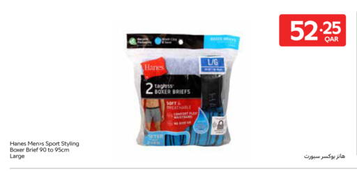 available at كارفور in قطر - الدوحة