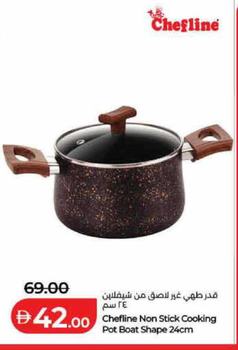 available at Lulu Hypermarket in UAE - Umm al Quwain