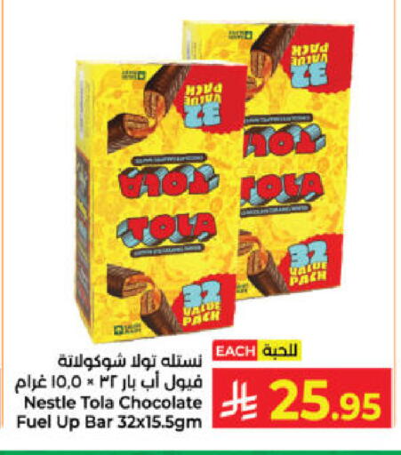 available at كبايان هايبرماركت in مملكة العربية السعودية, السعودية, سعودية - ينبع