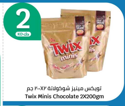 available at سيتي هايبرماركت in الكويت - محافظة الجهراء