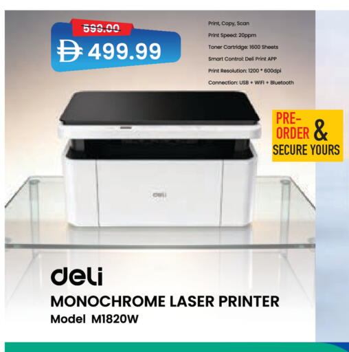 available at السفير ماركت in الإمارات العربية المتحدة , الامارات - دبي