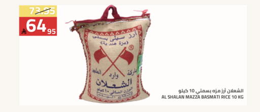 available at أسواق أسترا in مملكة العربية السعودية, السعودية, سعودية - تبوك
