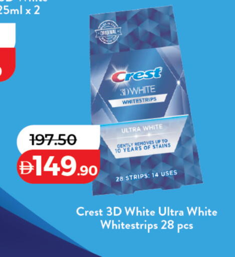 available at Lulu Hypermarket in UAE - Fujairah