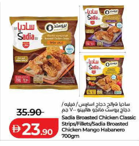 Mango available at لولو هايبرماركت in الإمارات العربية المتحدة , الامارات - أم القيوين‎