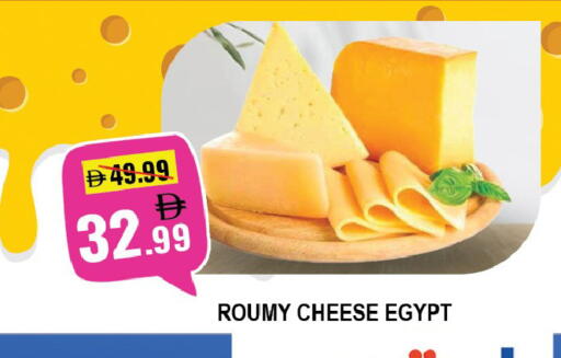 available at ليبتس هايبرماركت in الإمارات العربية المتحدة , الامارات - ٱلْعَيْن‎