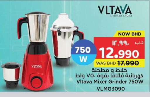 available at نستو in البحرين