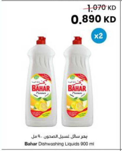 available at The Sultan Center in Kuwait - Jahra Governorate