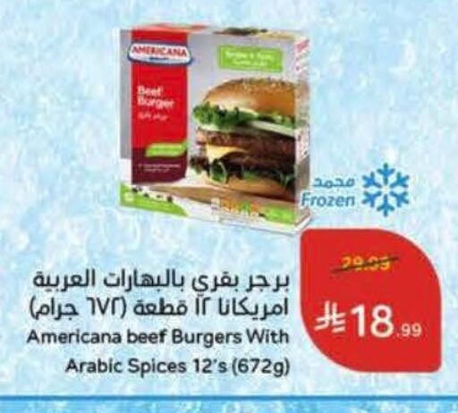 available at Hyper Panda in KSA, Saudi Arabia, Saudi - Yanbu