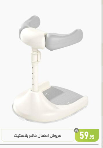 available at Family Discount in KSA, Saudi Arabia, Saudi - Dammam