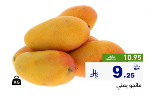 available at أسواق رامز in مملكة العربية السعودية, السعودية, سعودية - القطيف‎