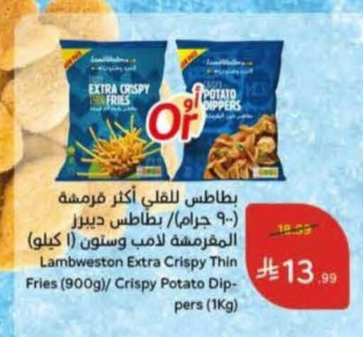 Potato available at Hyper Panda in KSA, Saudi Arabia, Saudi - Al-Kharj