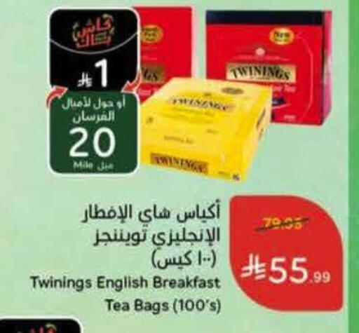 available at Hyper Panda in KSA, Saudi Arabia, Saudi - Khafji