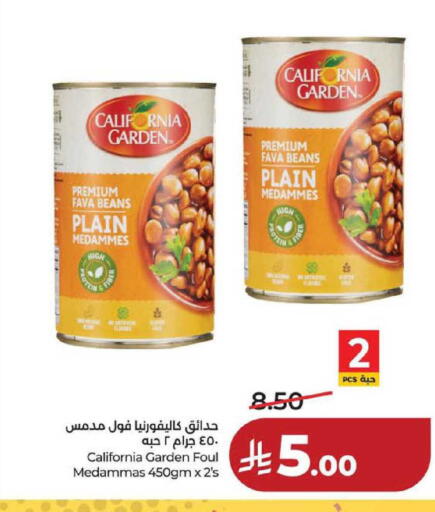 available at لولو هايبرماركت in مملكة العربية السعودية, السعودية, سعودية - حفر الباطن