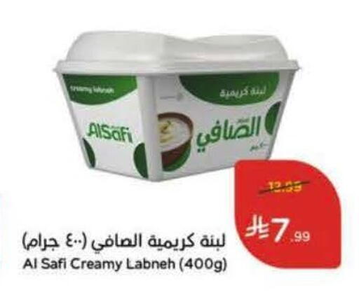 available at Hyper Panda in KSA, Saudi Arabia, Saudi - Abha