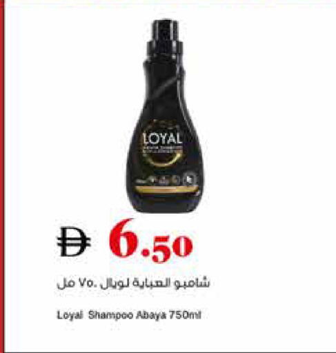 available at Trolleys Supermarket in UAE - Sharjah / Ajman