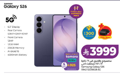 available at LULU Hypermarket in KSA, Saudi Arabia, Saudi - Khamis Mushait