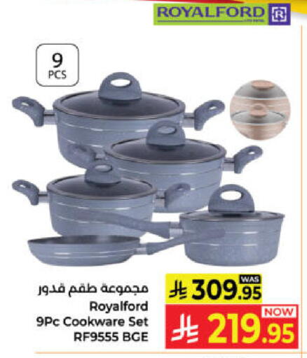 available at كبايان هايبرماركت in مملكة العربية السعودية, السعودية, سعودية - ينبع