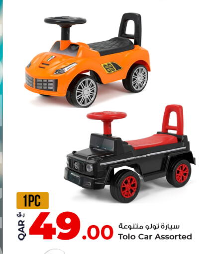 available at روابي هايبرماركت in قطر - الوكرة