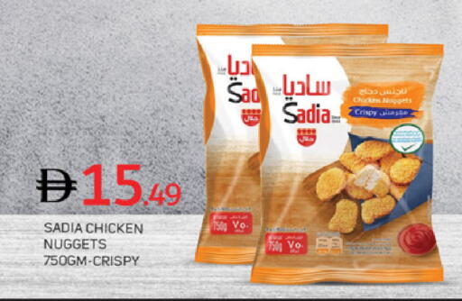 available at سوق طلال in الإمارات العربية المتحدة , الامارات - أبو ظبي