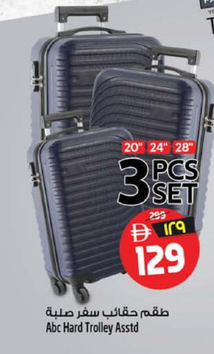 available at Safari Hypermarket  in UAE - Dubai