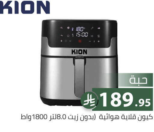available at تخفيضات العائلة in مملكة العربية السعودية, السعودية, سعودية - الرياض